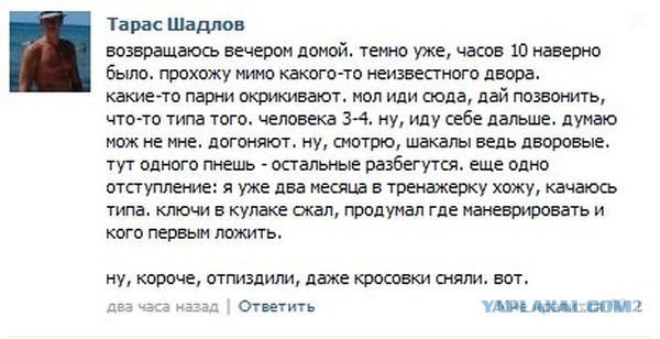 Жиденькая подборка пятничных вяло-прикольных картинок