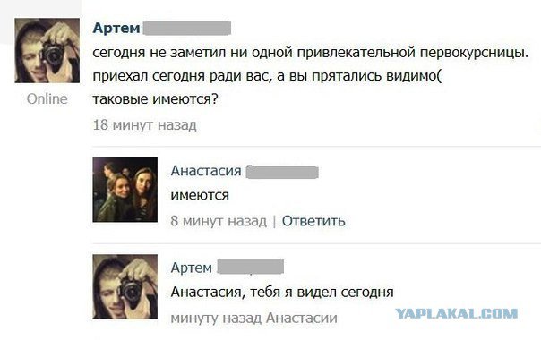 Жиденькая подборка пятничных вяло-прикольных картинок