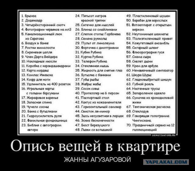 Жиденькая подборка пятничных вяло-прикольных картинок