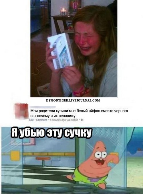 Жиденькая подборка пятничных вяло-прикольных картинок