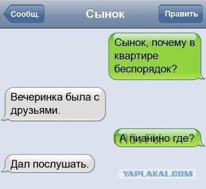 Жиденькая подборка пятничных вяло-прикольных картинок