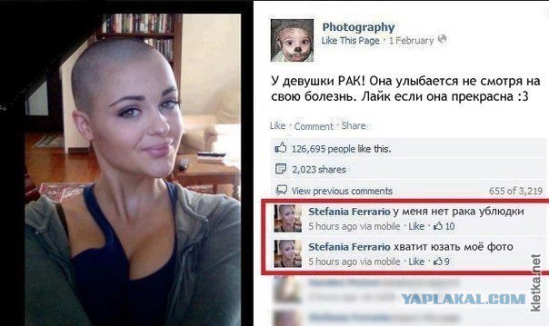 Жиденькая подборка пятничных вяло-прикольных картинок