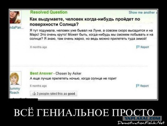 Жиденькая подборка пятничных вяло-прикольных картинок