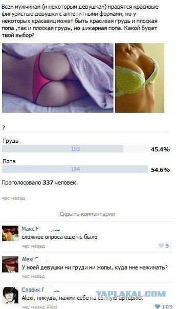 Жиденькая подборка пятничных вяло-прикольных картинок