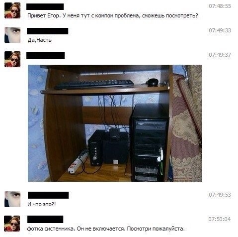 Забавные картинки