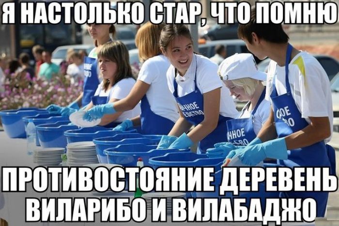 Забавные картинки