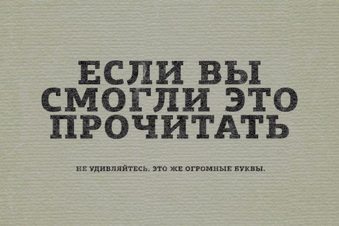 Забавные картинки