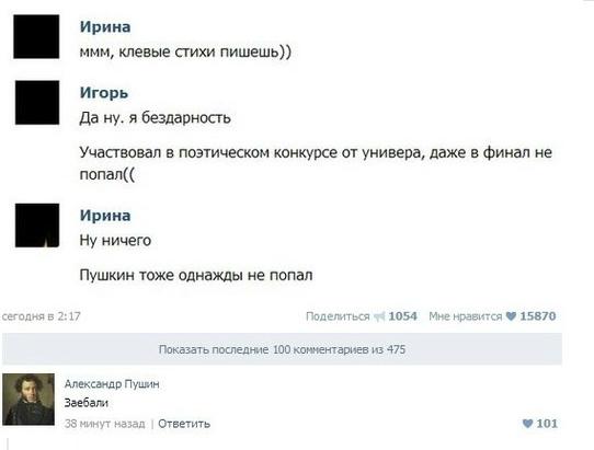 Забавные картинки