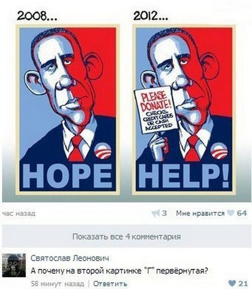 Забавные картинки