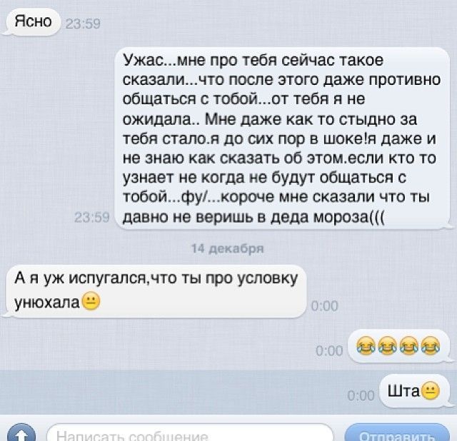 Забавные картинки