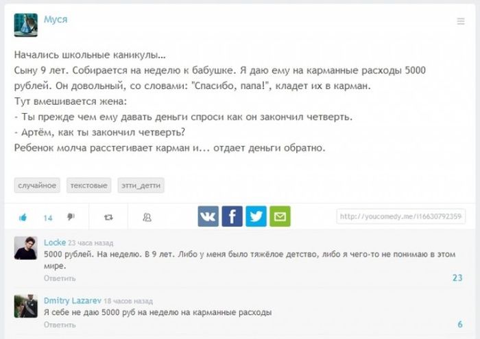 Забавные картинки