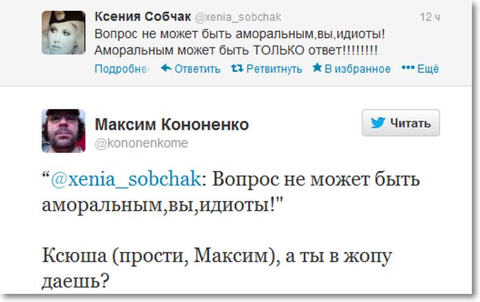 Забавные картинки