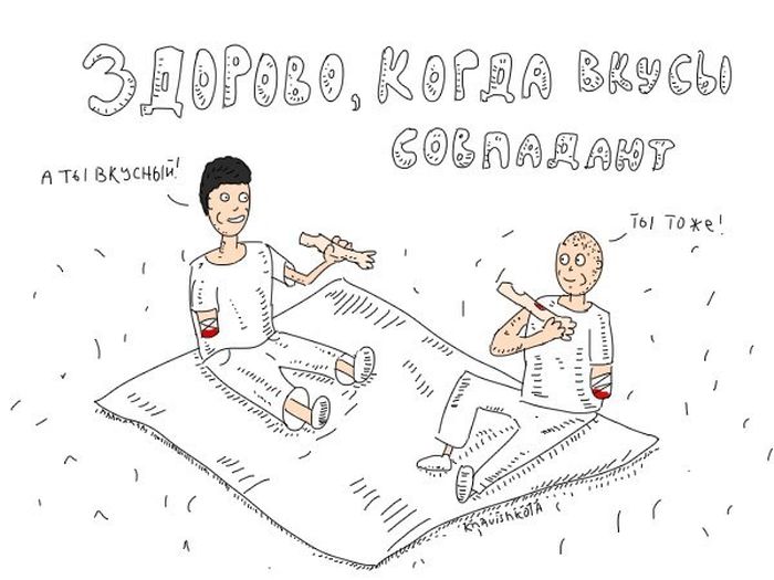 Забавные картинки