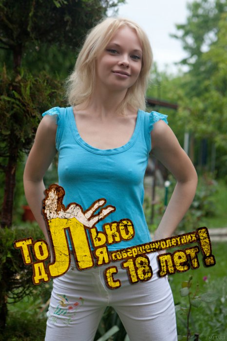 Feeona A - Adynamia 18+