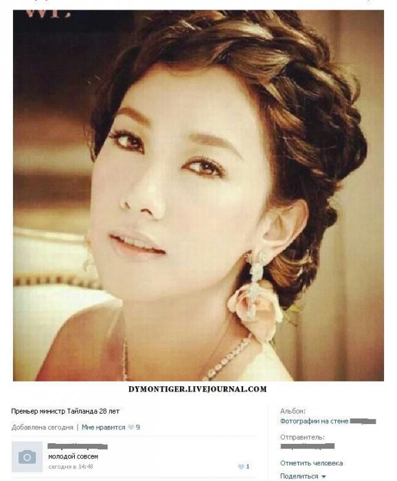 Смешные комментарии из социальных сетей (35 фото)