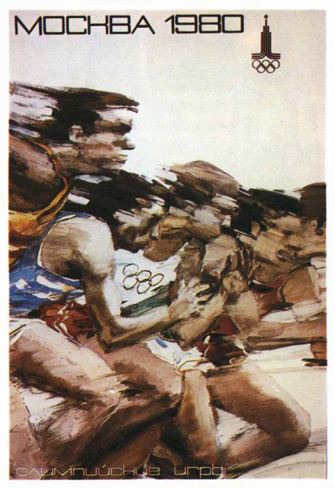 Москва 80. Олимпийские плакаты.