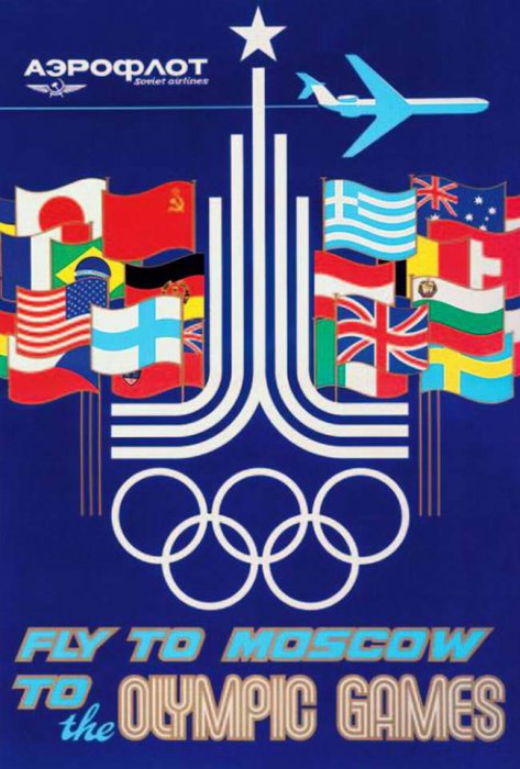 Москва 80. Олимпийские плакаты.
