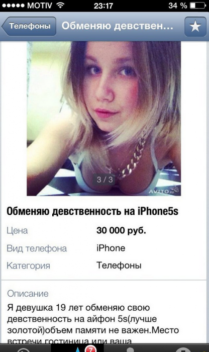 Скоро такая мода станет массовой?