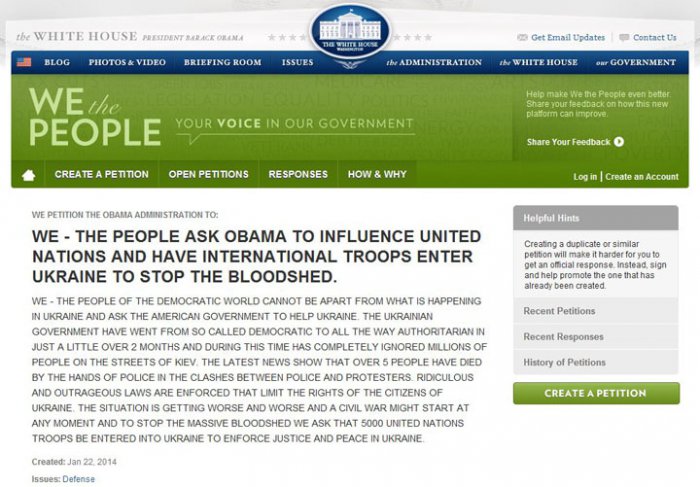 Петиция о вводе войска ООН