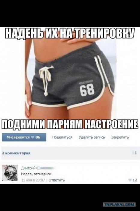 Жиденькая подборка пятничных вяло-прикольных картинок