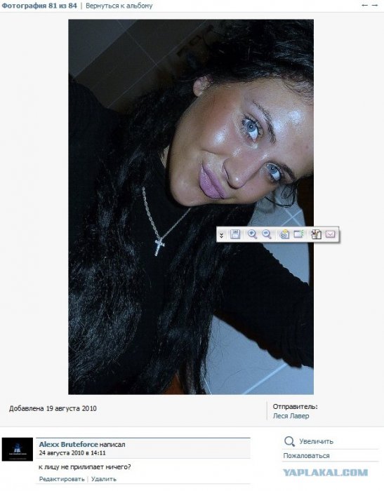 Жиденькая подборка пятничных вяло-прикольных картинок