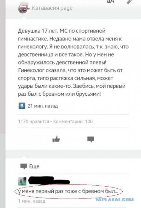 Жиденькая подборка пятничных вяло-прикольных картинок
