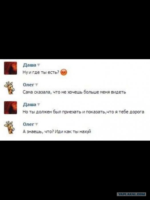 Жиденькая подборка пятничных вяло-прикольных картинок