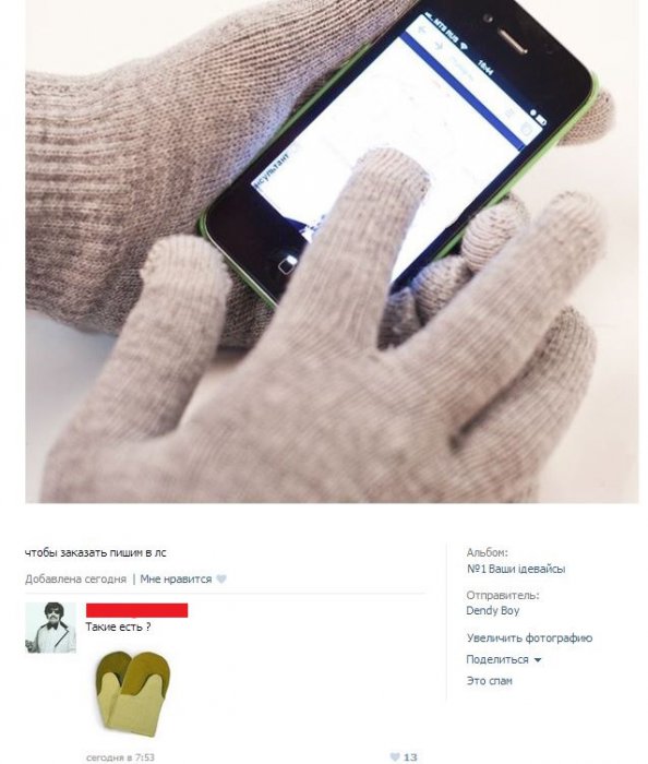 Жиденькая подборка пятничных вяло-прикольных картинок