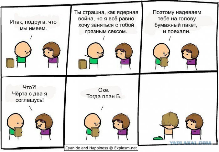 Жиденькая подборка пятничных вяло-прикольных картинок