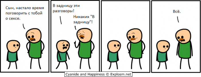 Забавные картинки