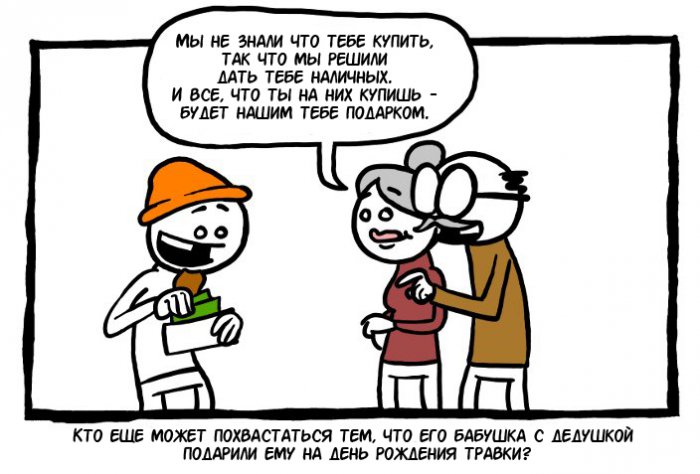 Забавные картинки