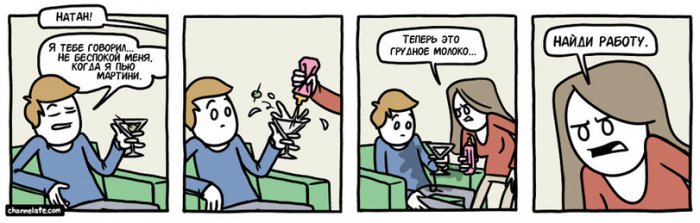 Забавные картинки