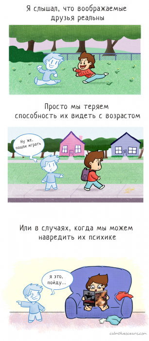 Забавные картинки