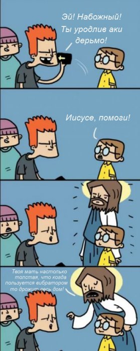 Забавные картинки