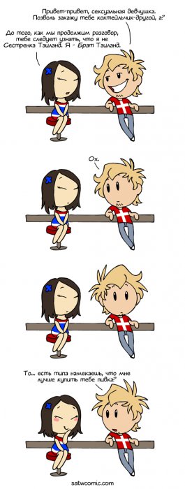 Забавные картинки