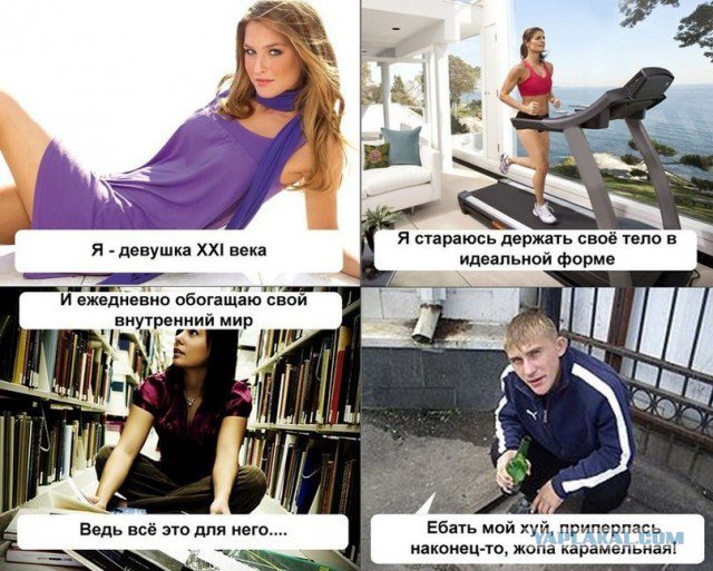 Жиденькая подборка вяло-прикольных картинок №2