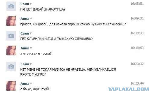 Жиденькая подборка вяло-прикольных картинок №2
