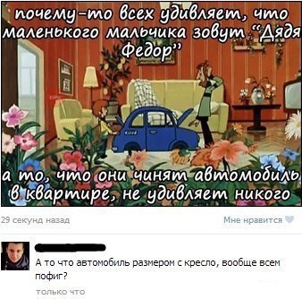 Жиденькая подборка вяло-прикольных картинок №2