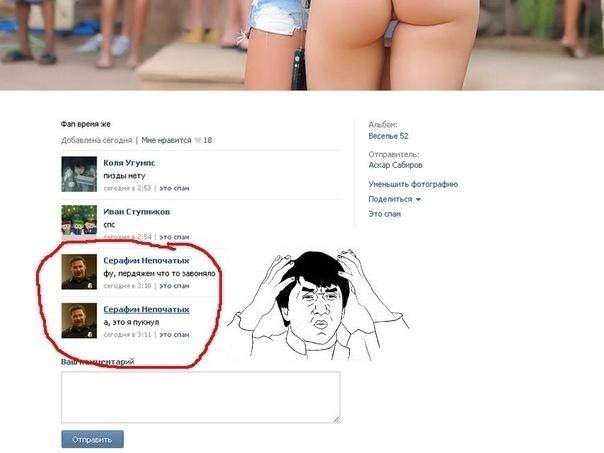 Жиденькая подборка вяло-прикольных картинок №2