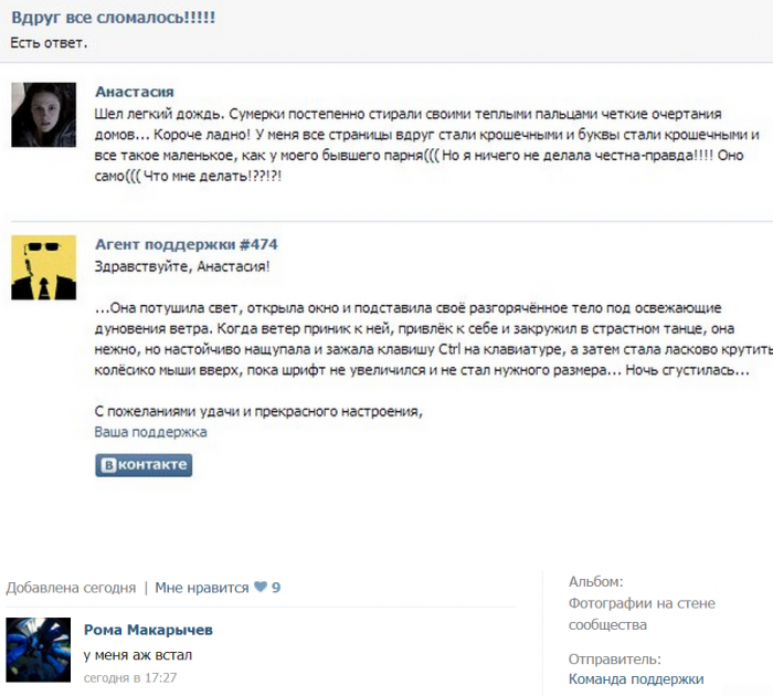 Жиденькая подборка вяло-прикольных картинок №2