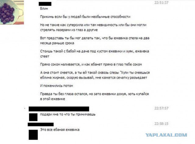 Жиденькая подборка вяло-прикольных картинок №2