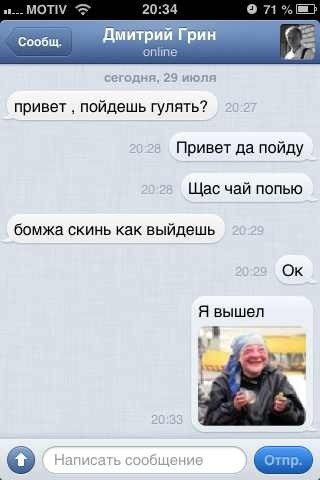 Жиденькая подборка вяло-прикольных картинок №2