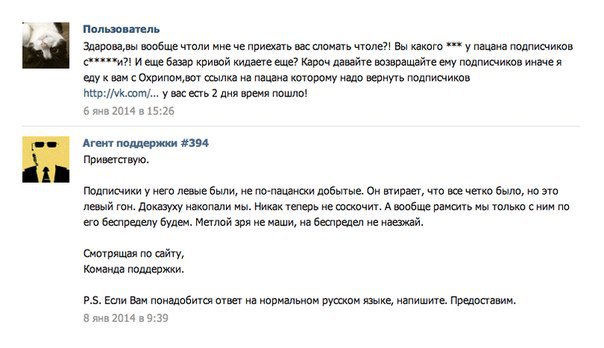 Жиденькая подборка вяло-прикольных картинок №2