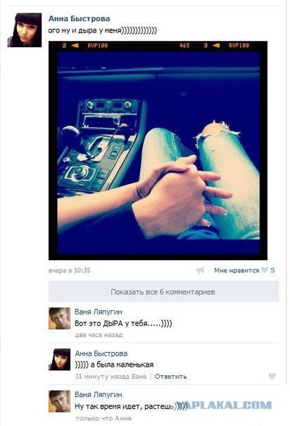 Жиденькая подборка вяло-прикольных картинок №2