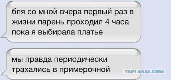 Жиденькая подборка вяло-прикольных картинок №2