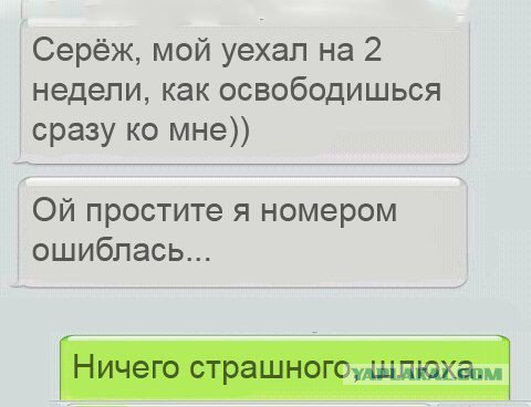 Жиденькая подборка вяло-прикольных картинок №2