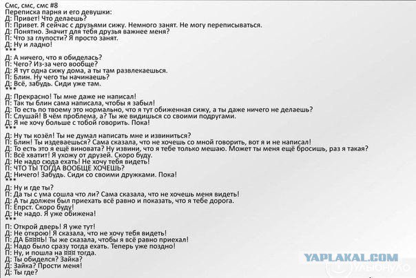 Жиденькая подборка вяло-прикольных картинок №2