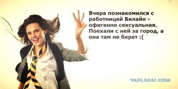 Жиденькая подборка вяло-прикольных картинок №3