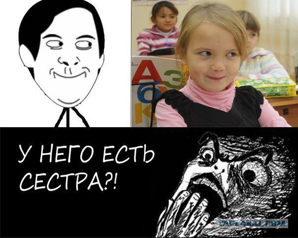 Жиденькая подборка вяло-прикольных картинок №3