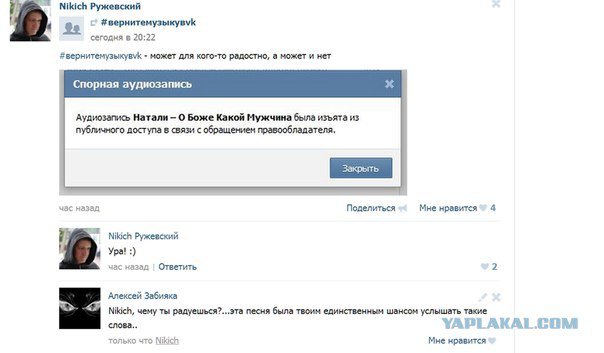 Жиденькая подборка вяло-прикольных картинок №3